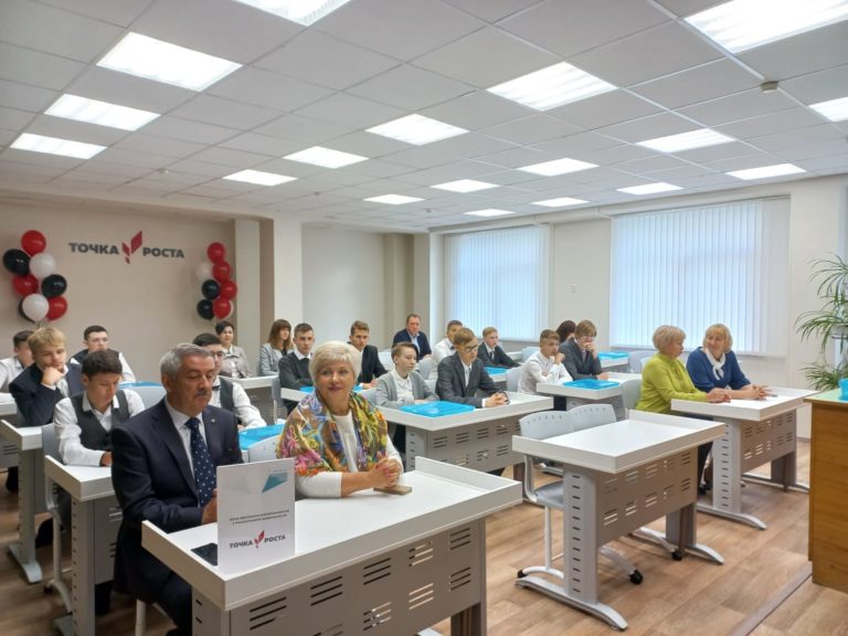 Открытие Точки роста.