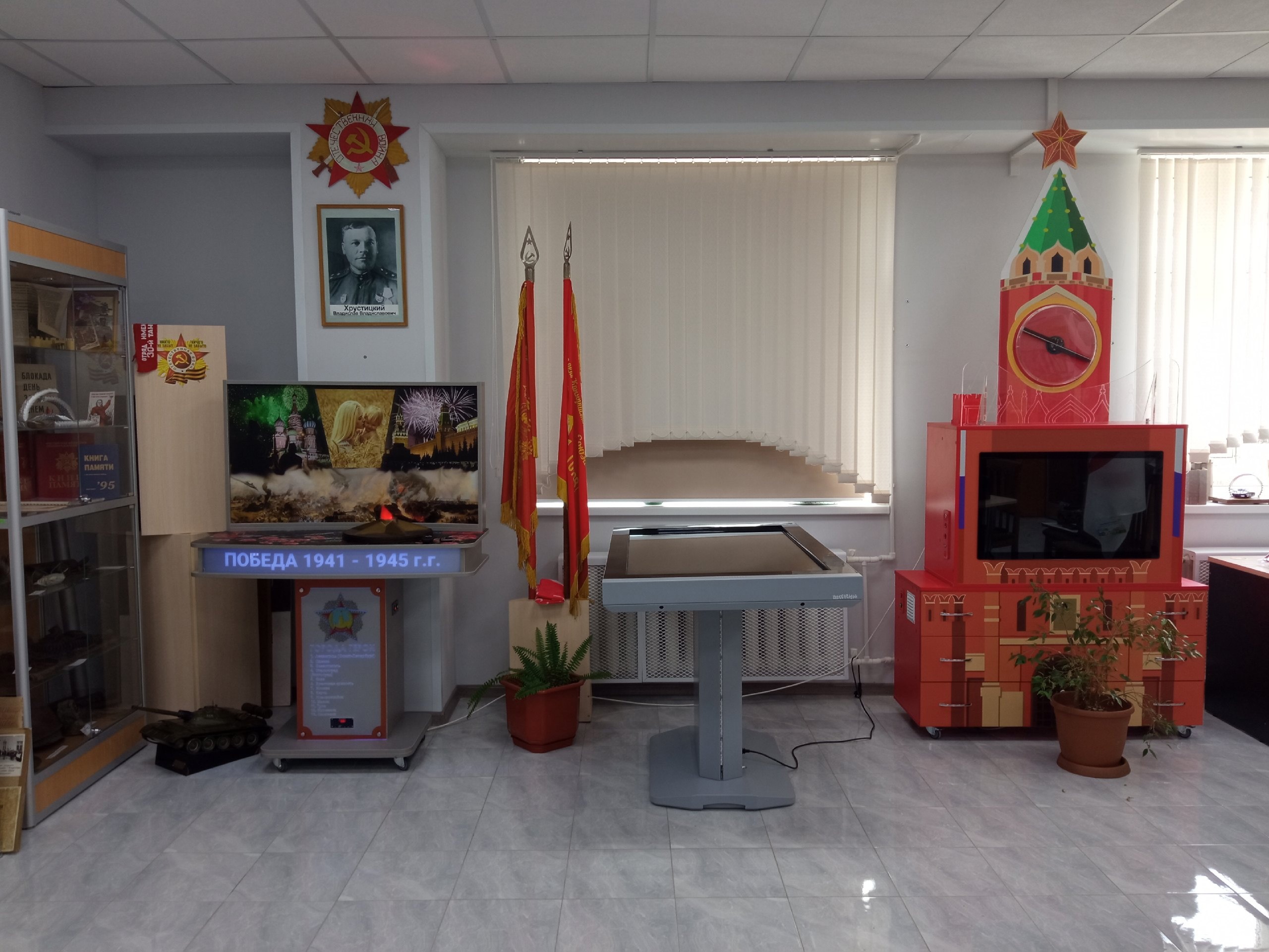 Фотография школы.
